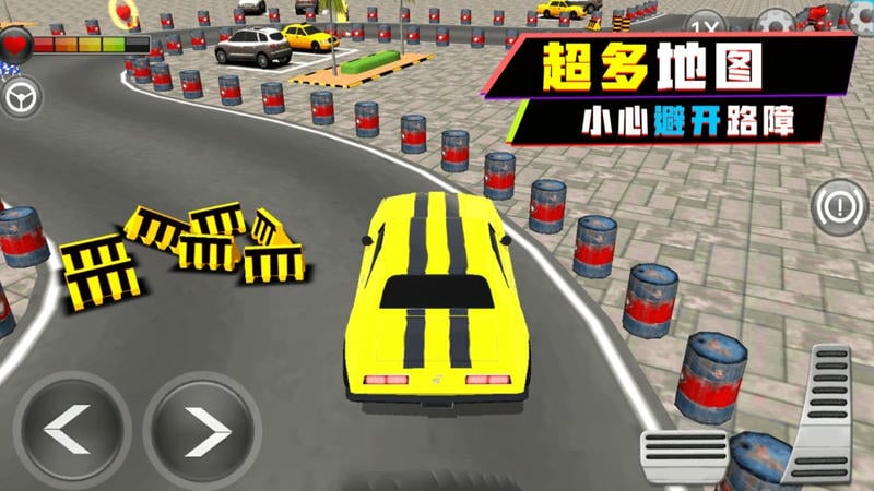 停车场大师3D游戏截图1