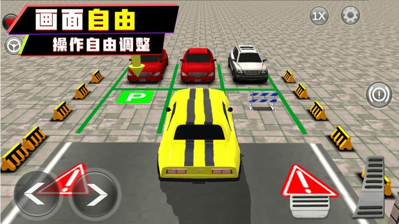 停车场大师3D游戏截图2