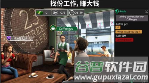 模拟生活3d虚拟世界图片2