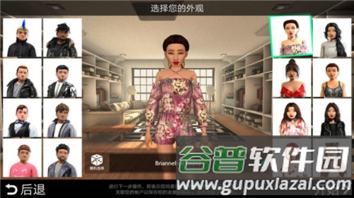 模拟生活3d虚拟世界图片4