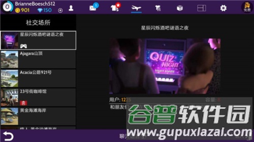 模拟生活3d虚拟世界图片6