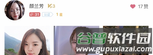 祝婚app功能介绍