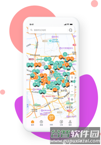 国动换电平台图片3