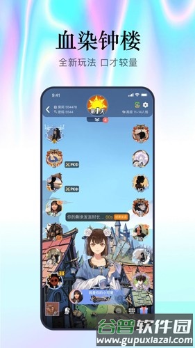 幻想大侦探app截图2