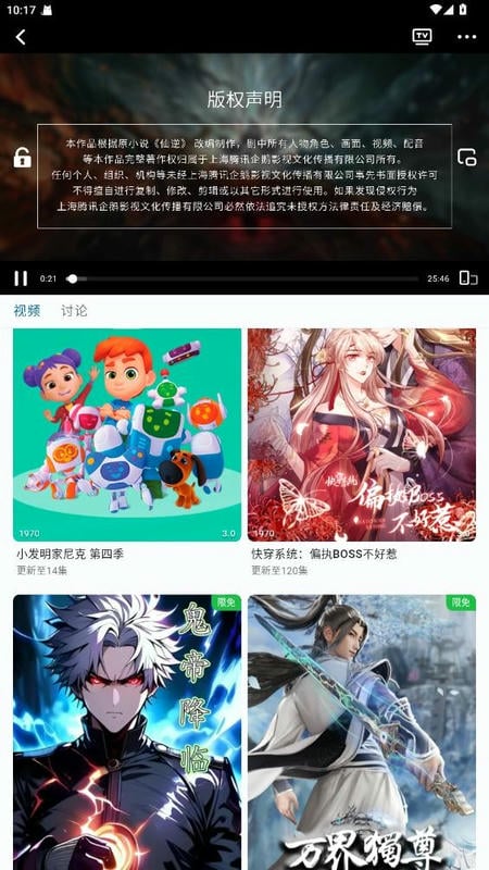 橘子4k最新版截图1