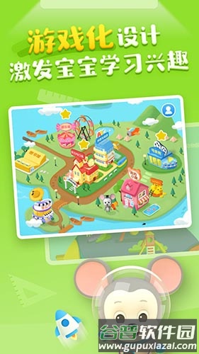 ABCmouse手机版图片