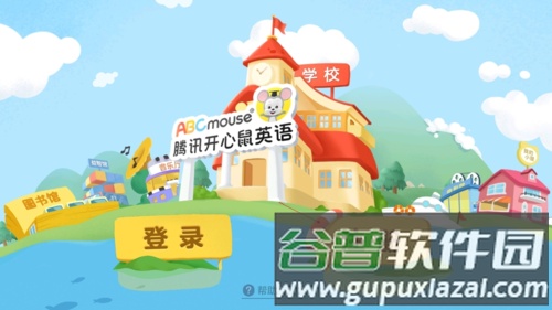 ABCmouse怎么注册2