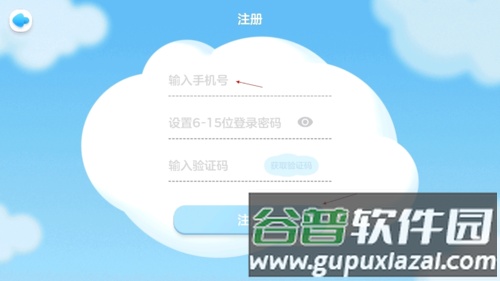 ABCmouse怎么注册