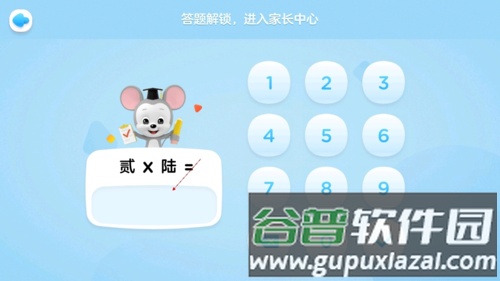 ABCmouse怎么设置中文2