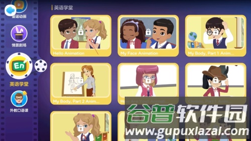 ABCmouse怎么解锁