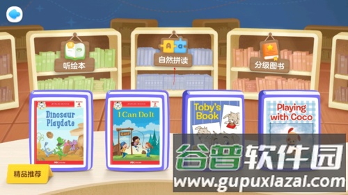 ABCmouse怎么读音2