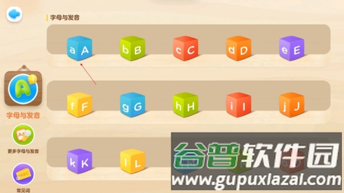 ABCmouse怎么读音3