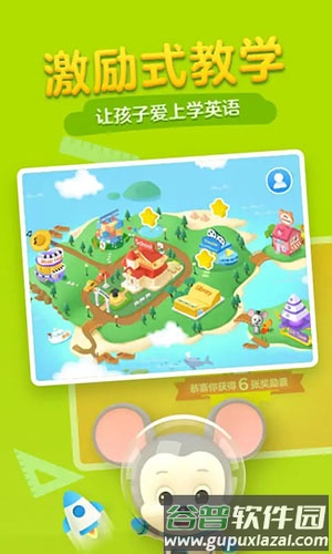 ABCmouse免费版截图1