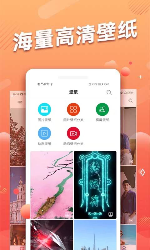 多乐头像吧手机版截图1