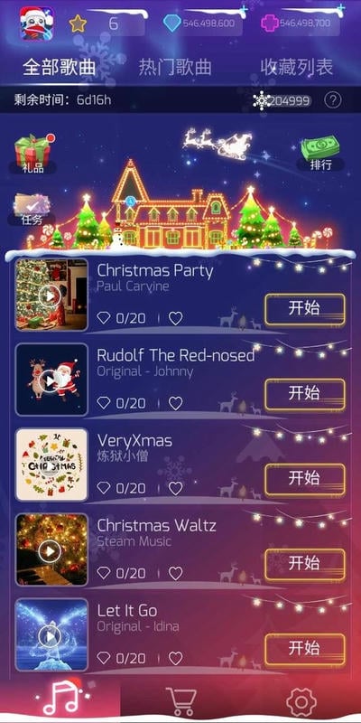 进击的音速喵中文版下载