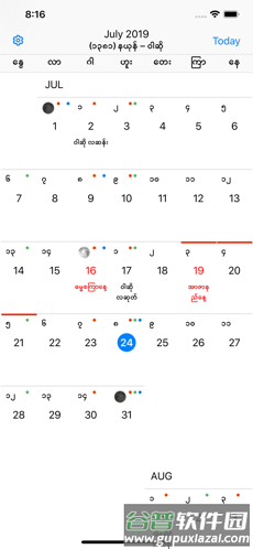 Myanmar Calendar APP