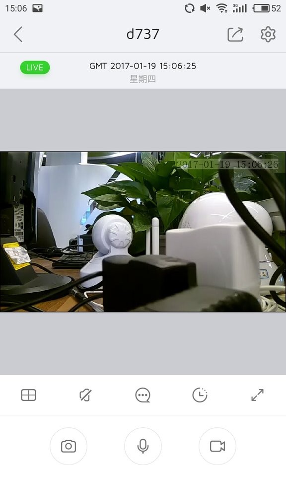 大拿手机远程监控截图3