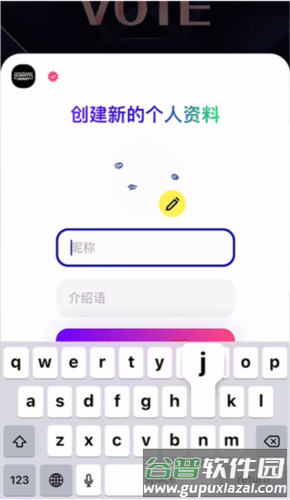 mcountdown投票软件图片13