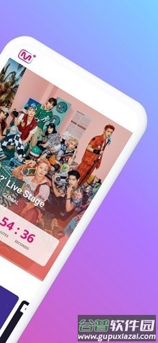 mcountdown官方版截图2
