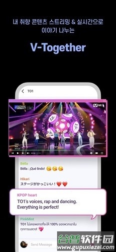 mcountdown官方版截图4