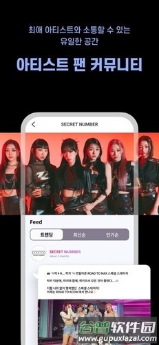 mcountdown官方版截图7