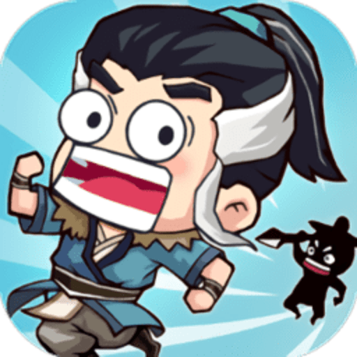 少侠别打我折相思v1.0.5