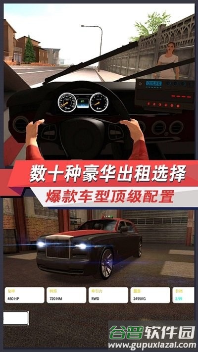 驾照考试模拟器最新版截图3