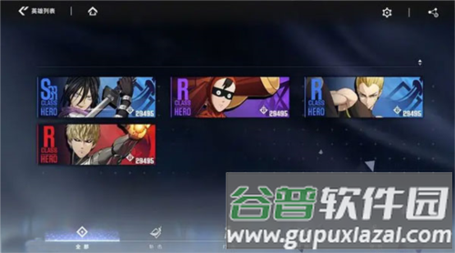 一拳超人世界内置作弊菜单最新版5