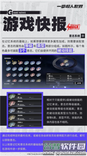 一拳超人世界内置作弊菜单最新版15