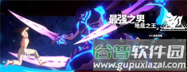 一拳超人世界内置作弊菜单最新版16