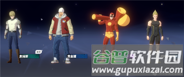 一拳超人世界内置作弊菜单最新版26