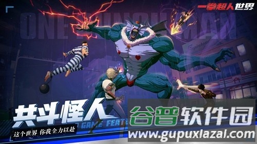 一拳超人世界内置作弊菜单最新版截图2