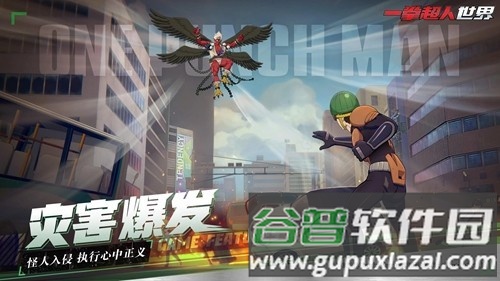 一拳超人世界内置作弊菜单最新版截图3