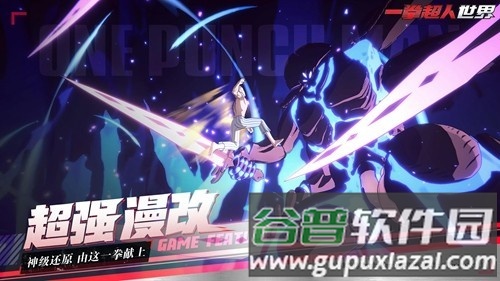 一拳超人世界内置作弊菜单最新版截图4