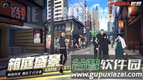 一拳超人世界内置作弊菜单最新版截图5