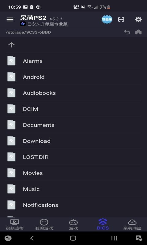 手机呆萌ps2模拟器公测版(damonps2)截图3
