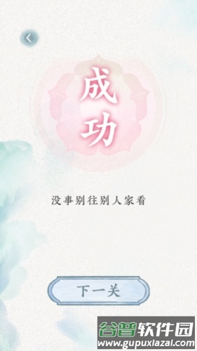 规则怪谈免广告版游戏介绍2