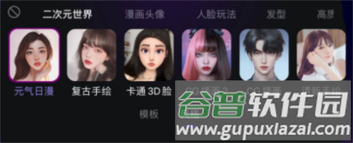 BlingApp怎么样2