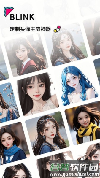 Blink头像app截图1