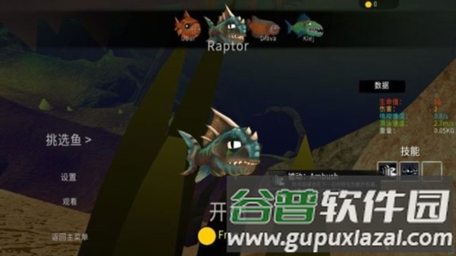 海底大猎杀抖音直播版鱼种介绍2