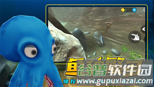 feedandgrow海底大猎杀截图1