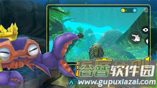 feedandgrow海底大猎杀截图2