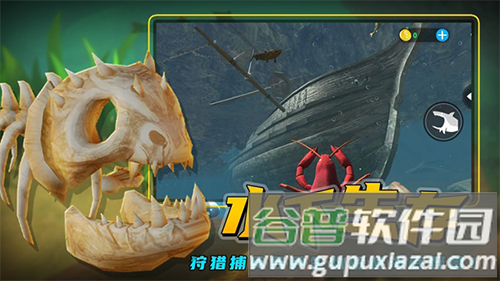 feedandgrow海底大猎杀截图3