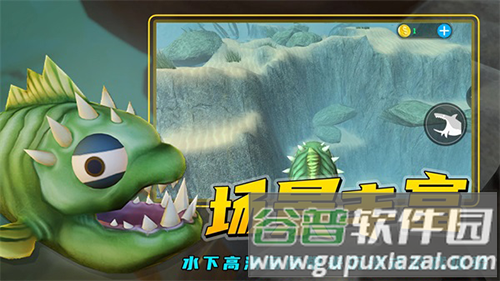 feedandgrow海底大猎杀截图4