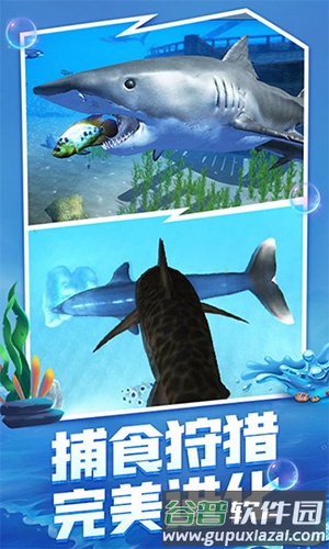 海底大猎杀测试版2