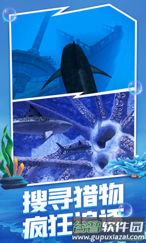 海底大猎杀小米版新手攻略