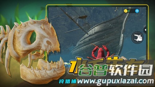 海底大猎杀小米版截图1