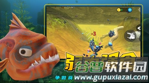 海底大猎杀小米版截图2