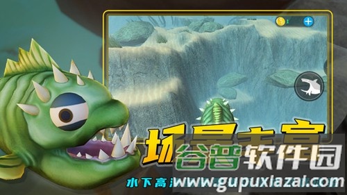 海底大猎杀小米版截图4