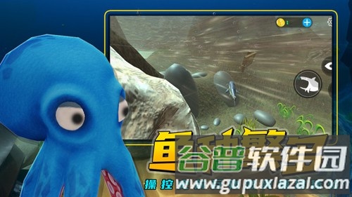 海底大猎杀小米版截图5